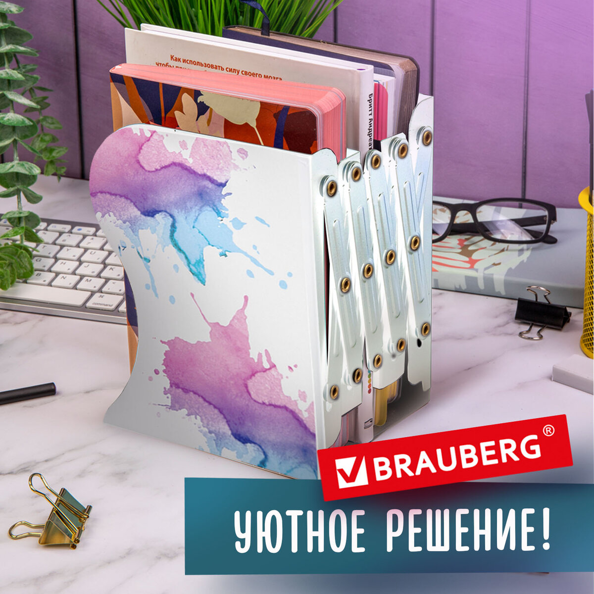 Подставка Brauberg для книг/учебников/журналов настольная школьная - фото 2