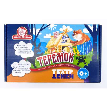 Театр теней Татой Теремок