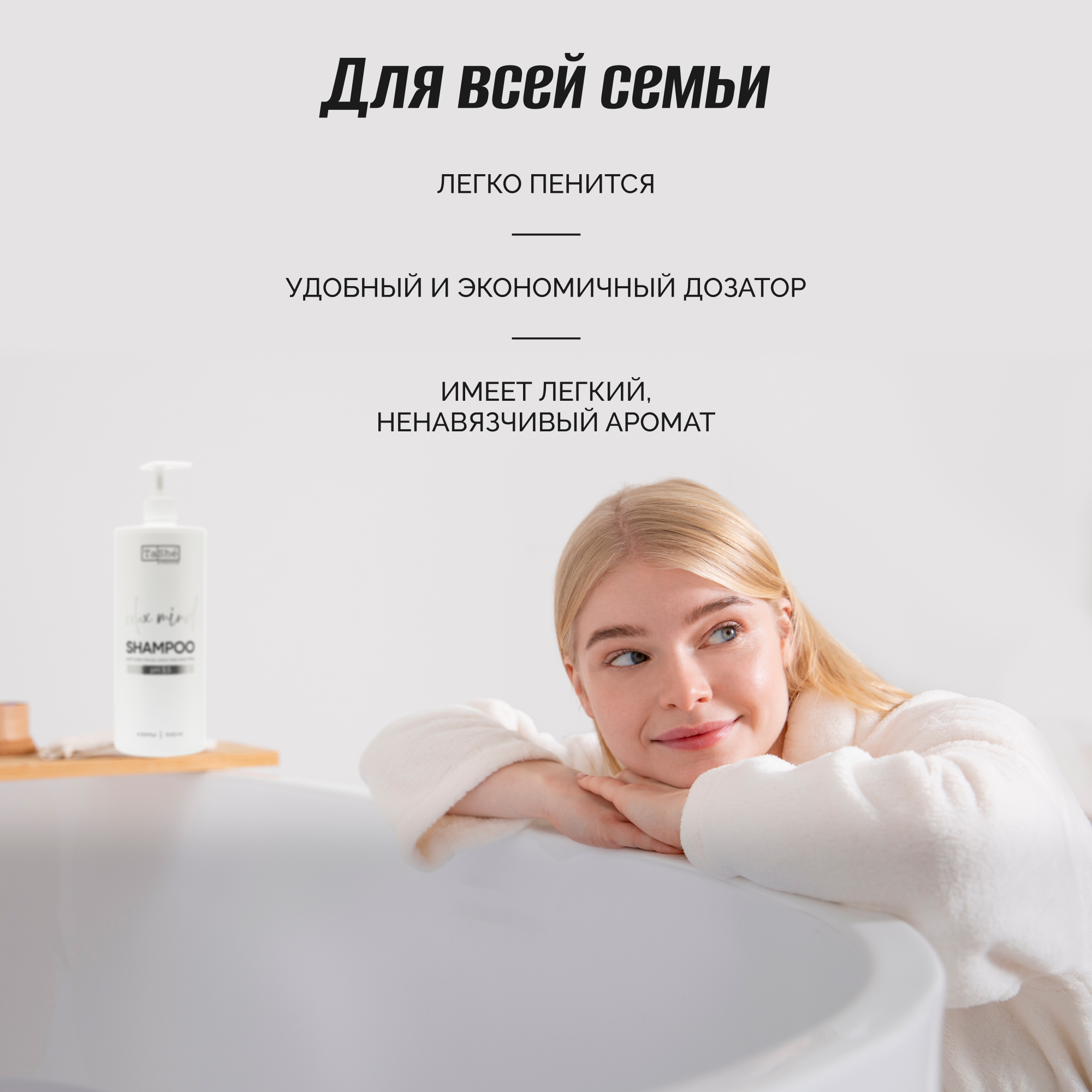 Шампунь для волос Tashe Professional для всех типов 1000мл - фото 4