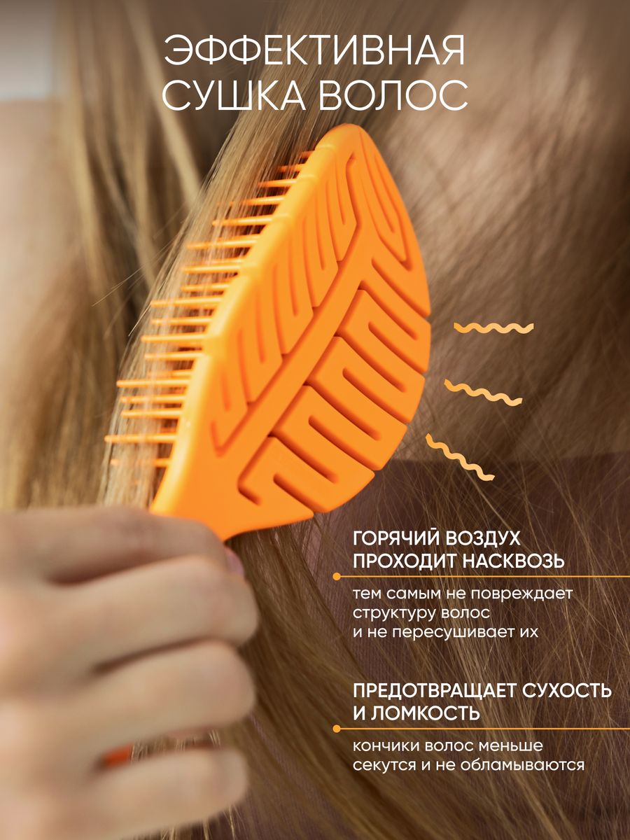 Расческа для волос женская Tashe Professional профессиональная массажная для кожи головы и волос - фото 6