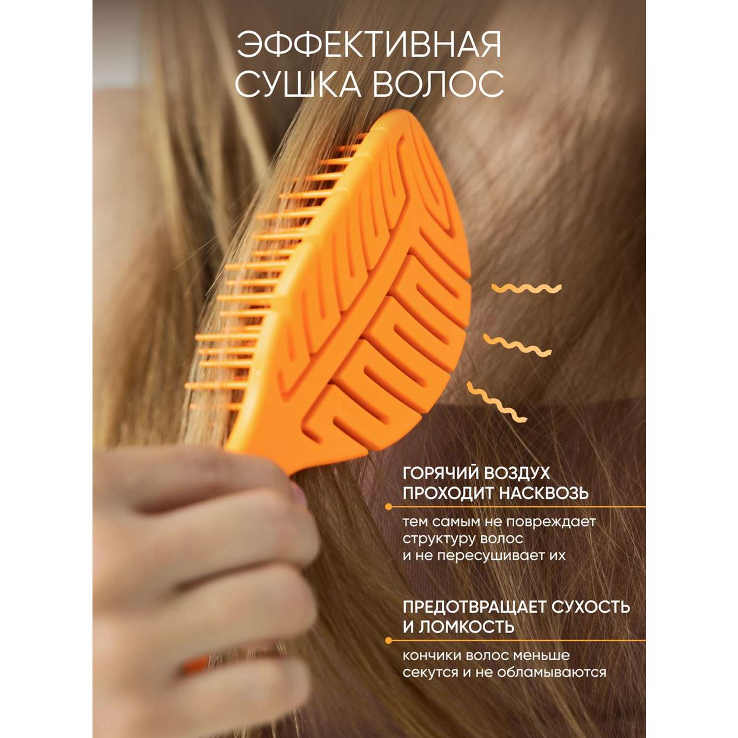 Расческа для волос женская Tashe Professional профессиональная массажная для кожи головы и волос - фото 6