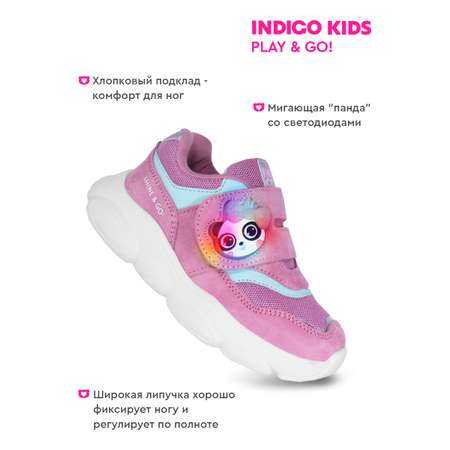 Кроссовки Indigo kids