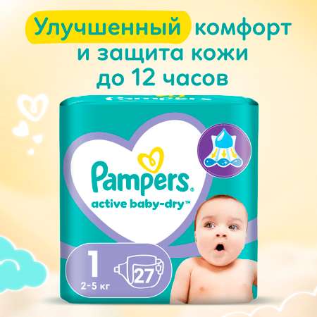 Подгузники Pampers New Baby-Dry 27 шт. 1