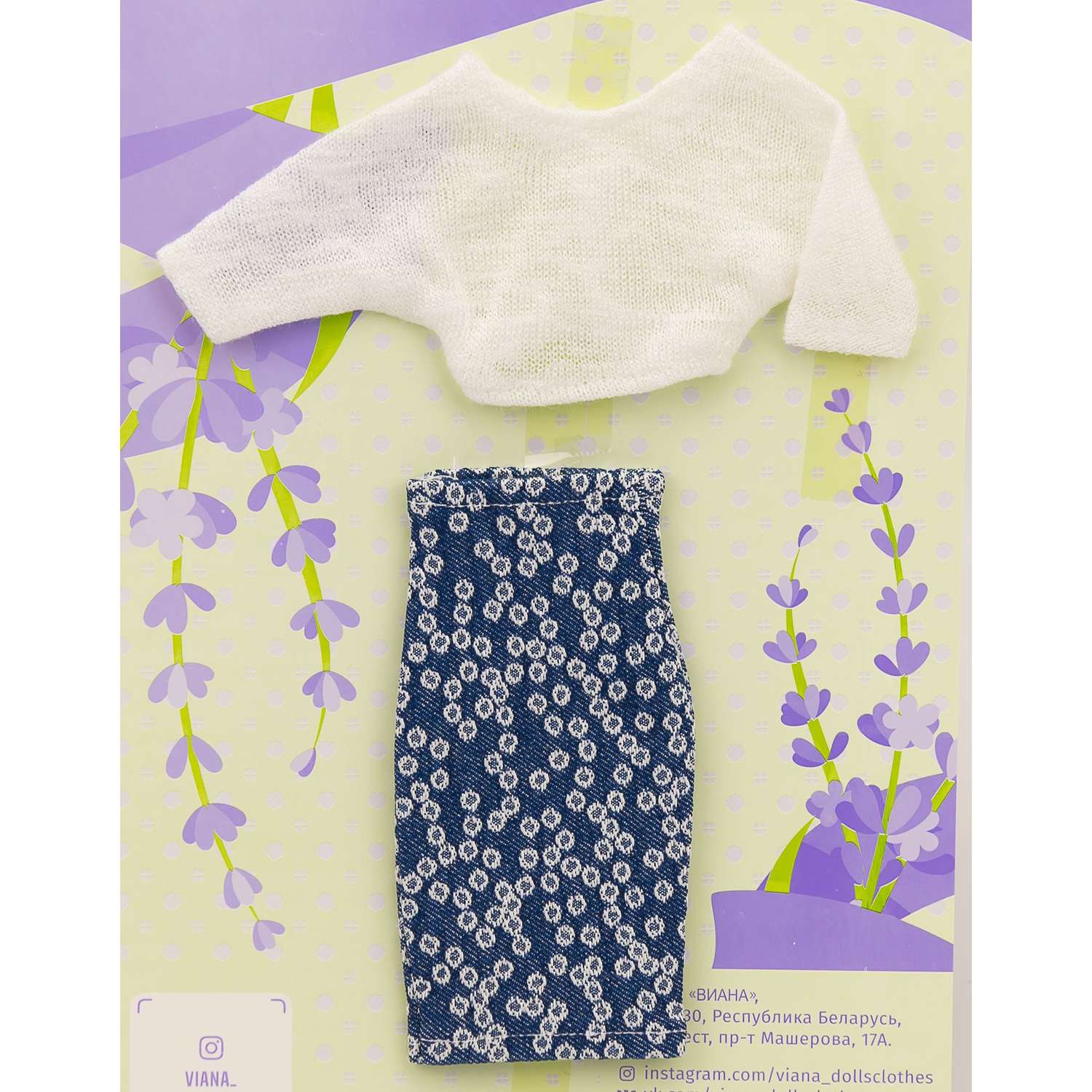 Одежда для кукол типа Барби VIANA свитер и юбка 2 предмета молочно-синий 11.113.11 - фото 1