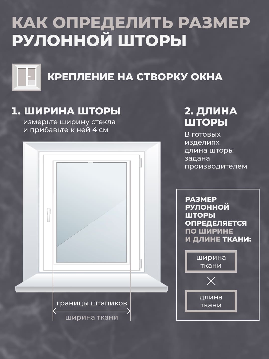 Рулонная штора 110х160см PRAKTO Shantung/капучино - фото 6