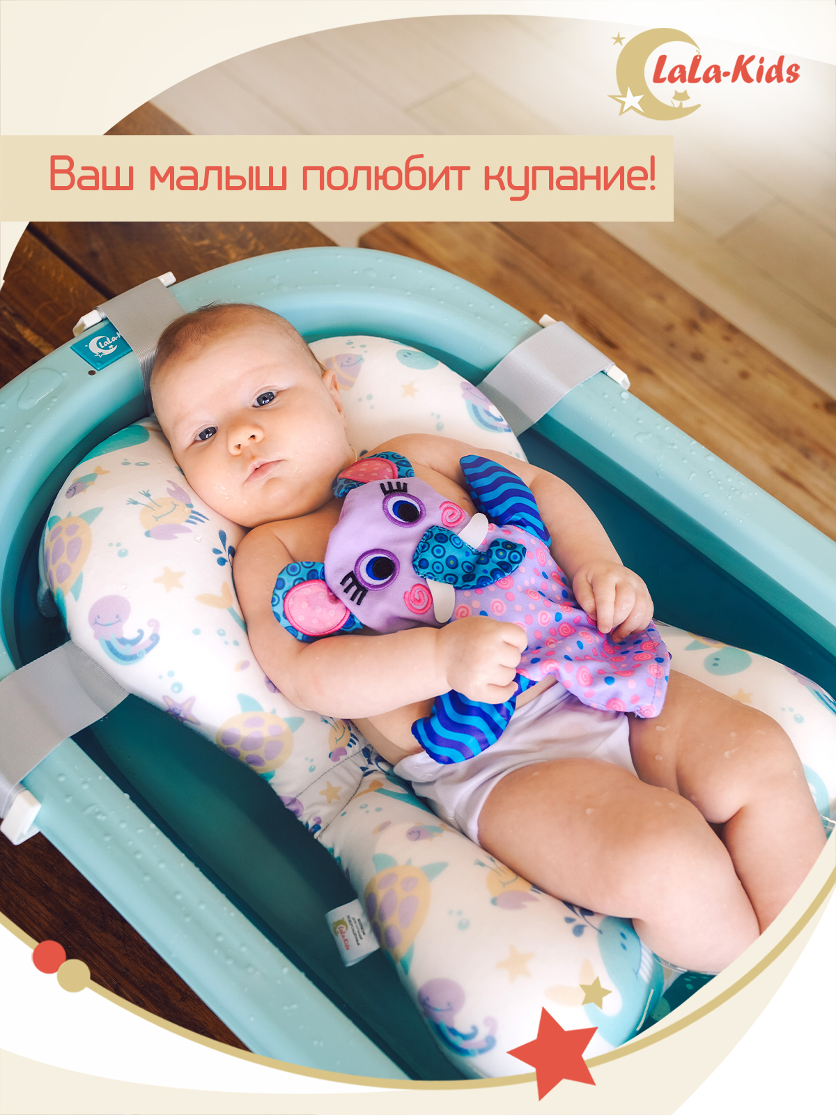 Ванночка для купания LaLa-Kids новорожденных складная с матрасиком - фото 22