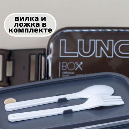 Ланч-бокс контейнер для еды iLikeGift New style green с приборами