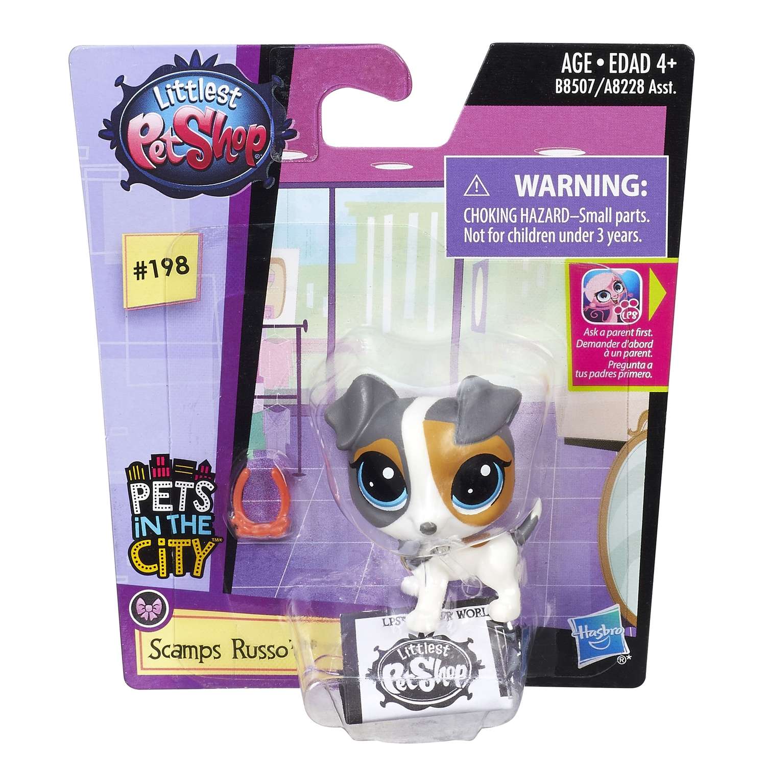 Зверюшка Littlest Pet Shop в ассортименте - фото 61