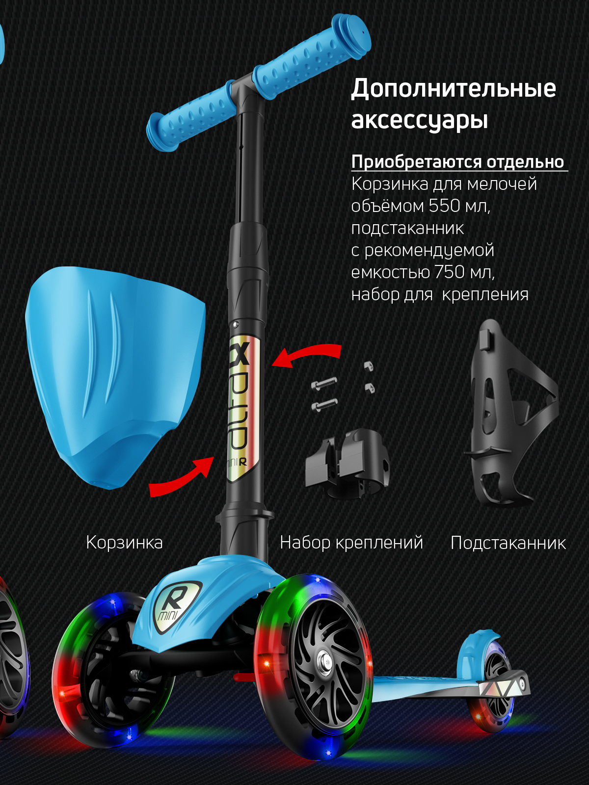 Самокат трехколесный Alfa Mini Buggy Boom светящиеся колёса голубой флюр цветные ручки - фото 13