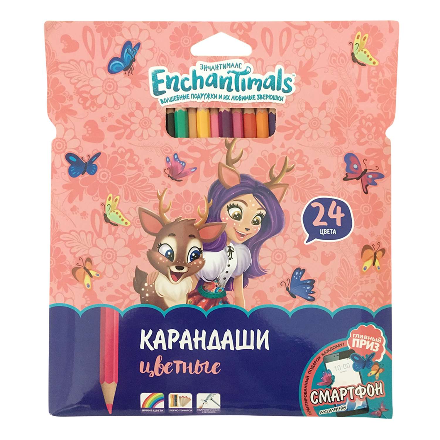 Карандаши цветные Barbie Enchantimals 24 цвета 0706278 - фото 1