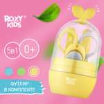 Набор маникюрный детский ROXY-KIDS Листик 5 в 1 желтый серый