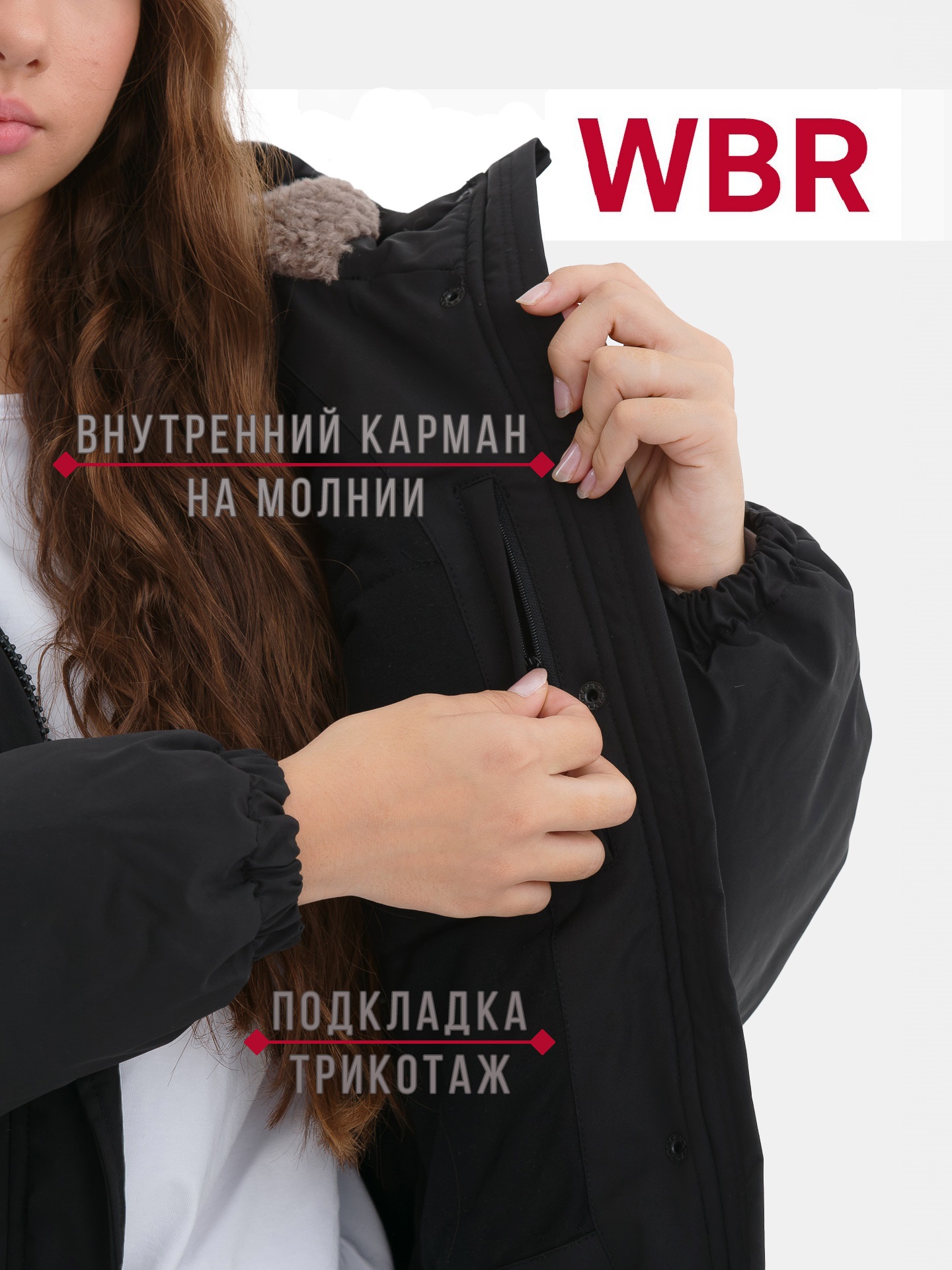 Куртка WBR 72-021 - фото 5