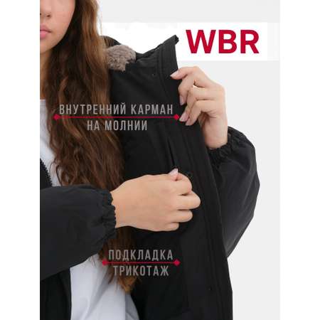 Куртка WBR