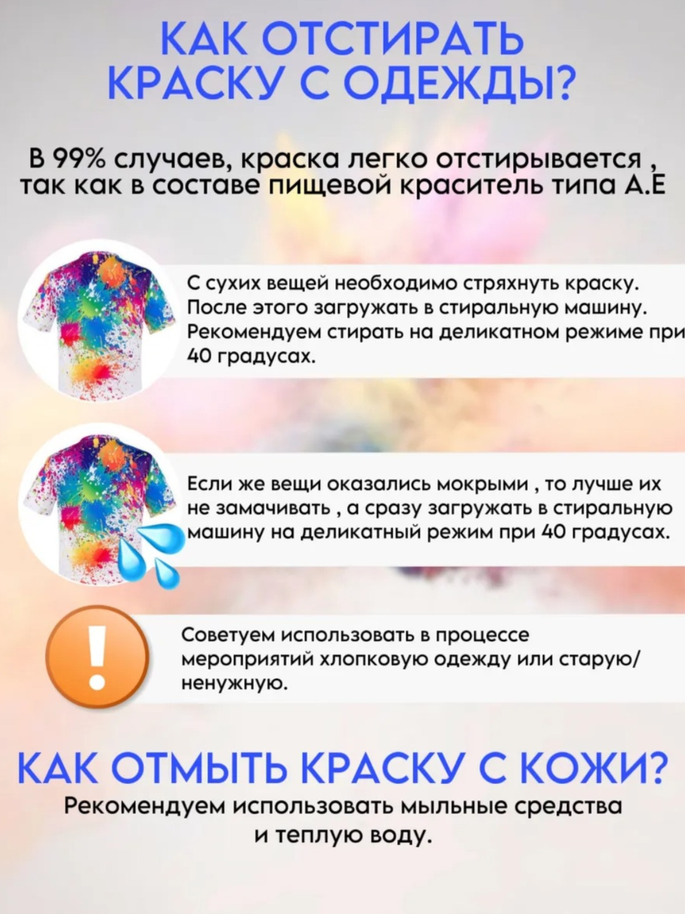 Краски холи Holi Like 11 шт - фото 5