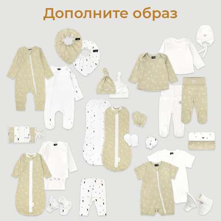 Рукавички-антицарапки 3 пары Mjolk