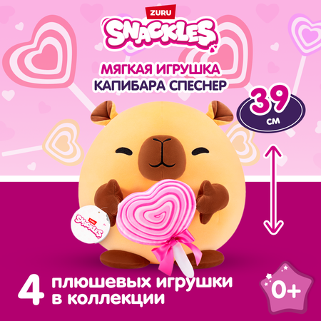 Игрушка мягкая Zuru Snackles Series 3 Капибара и леденец 35см 77675D