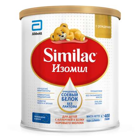 Смесь Similac Изомил с 0 месяцев