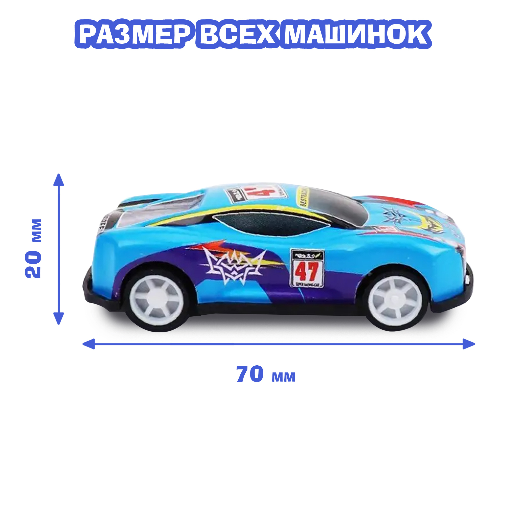 Набор Проф-Пресс Раскраска с машинками.  Гоночные+мегатачки+спортивные+суперкары 4 шт.