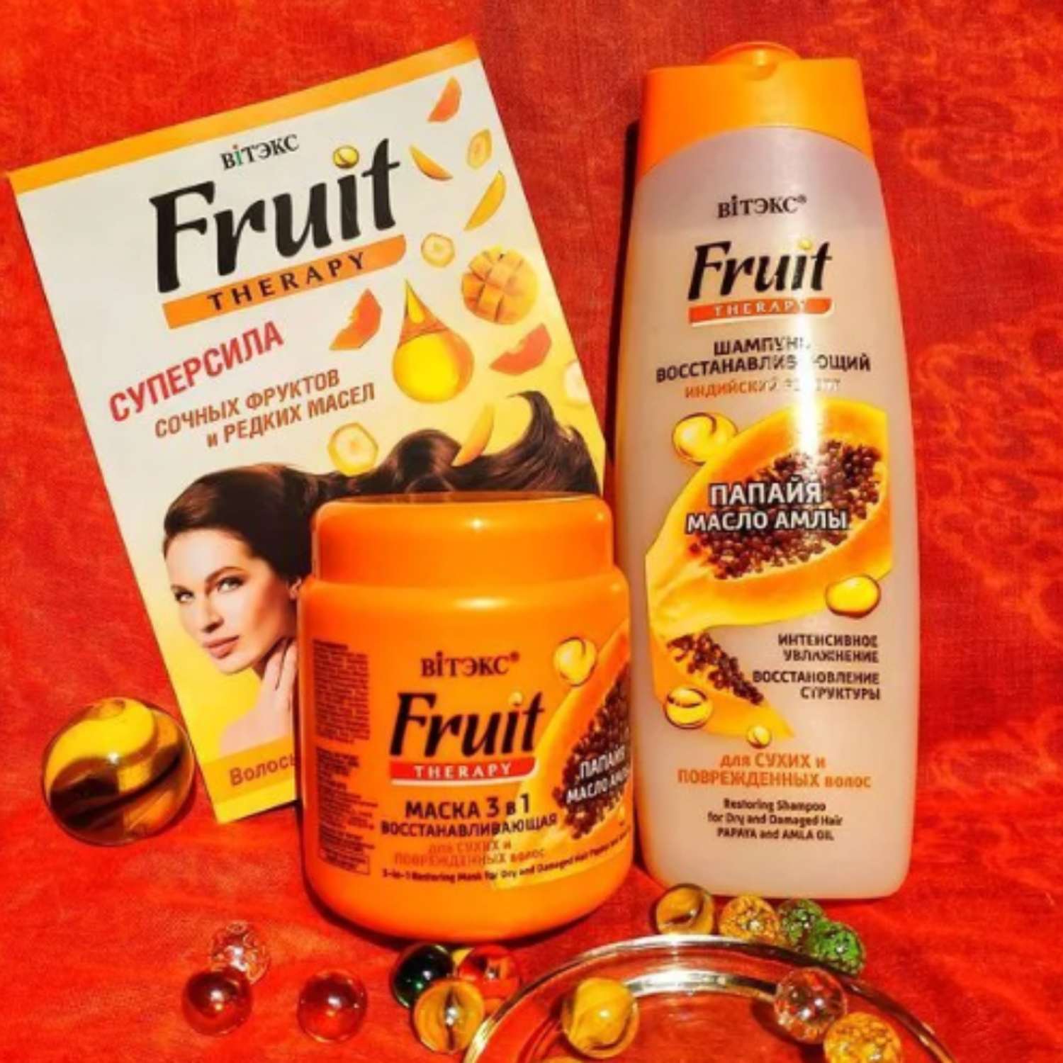Маска для волос ВИТЭКС Fruit Therapy восстанавливающая 3в1 папайя и масло амлы 450 мл - фото 3