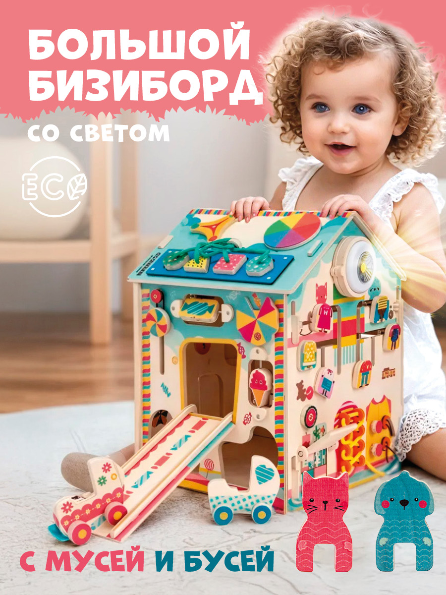 Бизидом Mag Wood Ледидом - фото 1