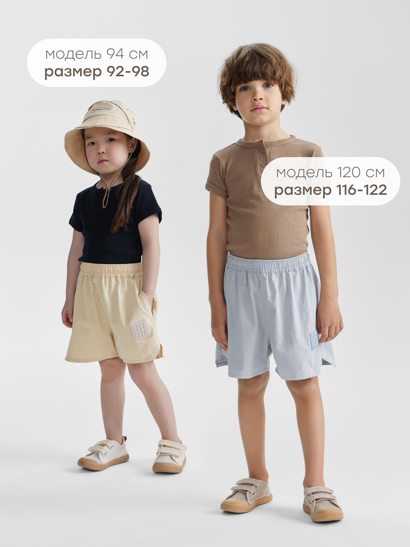 Шорты Happy Baby 88206-1_light-blue - фото 3