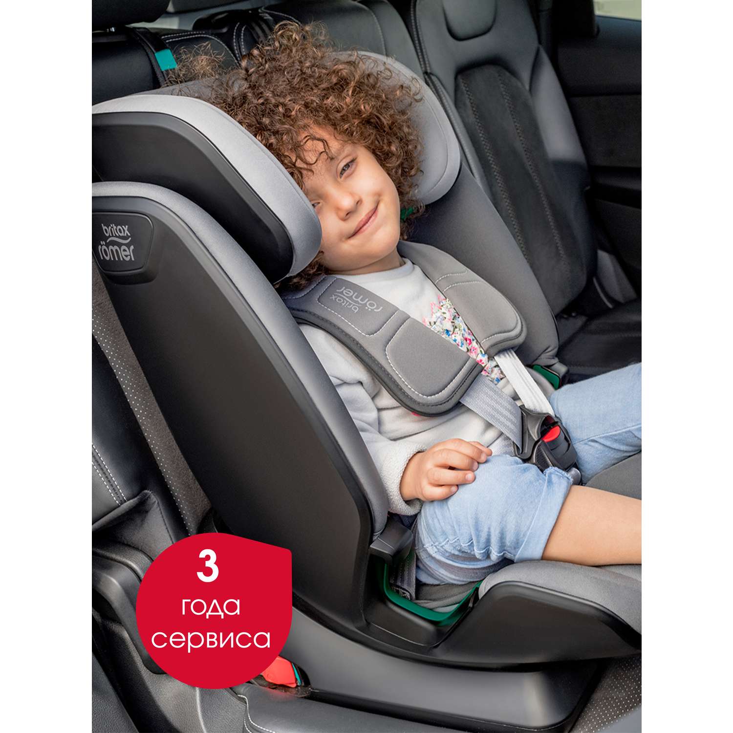 Britax roemer advansafix i size Britax roemer advansafix i size