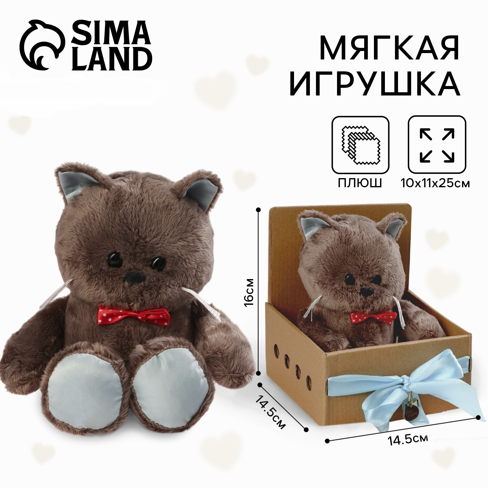 Мягкая игрушка Milo Toys «Именинник Marti» котик 25 см - фото 1