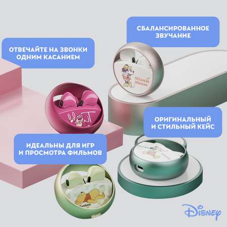 Наушники беспроводные Disney Микки Маус - Минни QS-13