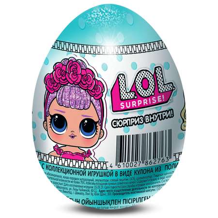 Яйцо L.O.L. Surprise! 20г +игрушка в непрозрачной упаковке (Сюрприз) CHR02