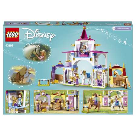 Конструктор LEGO Disney Princess Королевская конюшня Белль и Рапунцель 43195