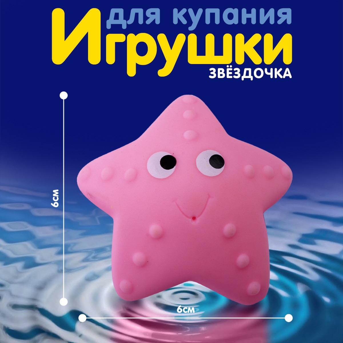 Набор игрушек для купания Kribly Boo Подводный мир с функцией брызгалки 121374 голубой - фото 6