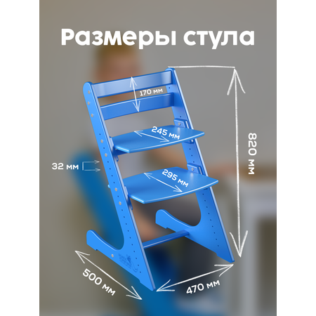 Стульчик для кормления Конёк Горбунёк Комфорт трансформер