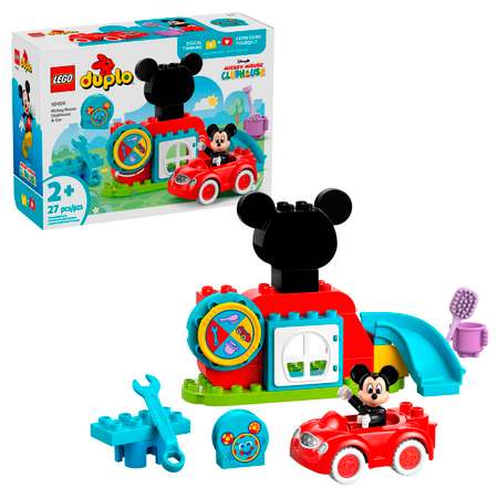 Конструктор LEGO DUPLO блочный