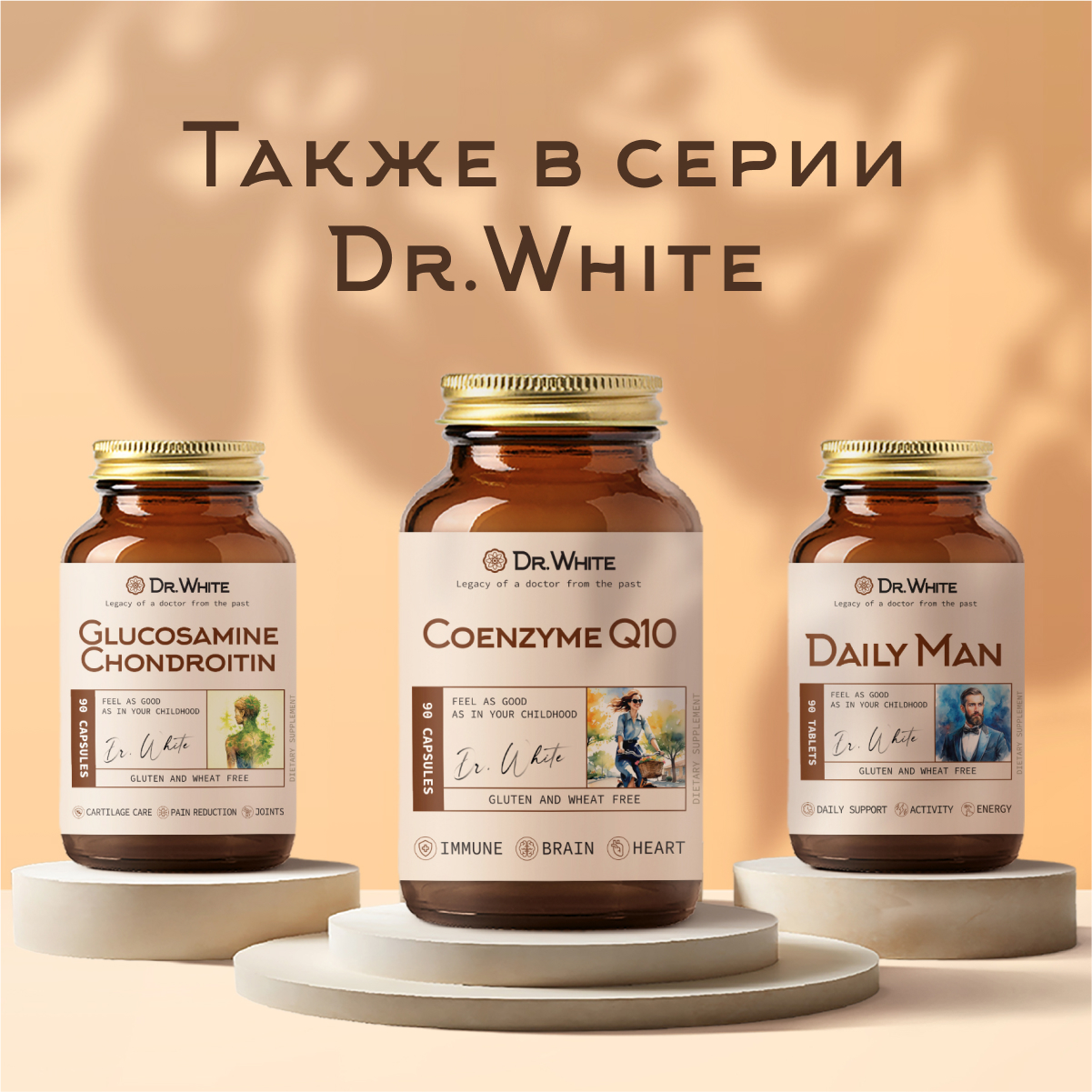 Бисглицинат Железа Dr.White, Iron Bisglycinate, 60 капсул - фото 11