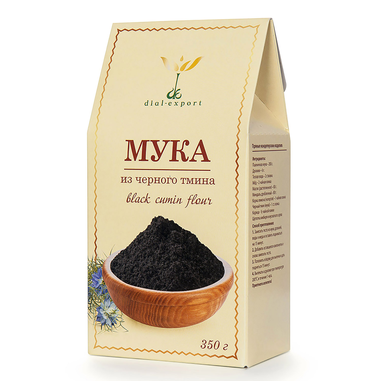 Мука Dial-Export из черного тмина 350г - фото 1