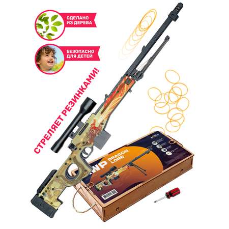 Резинкострел Arma.toys Деревянная винтовка AWP Dragon lore