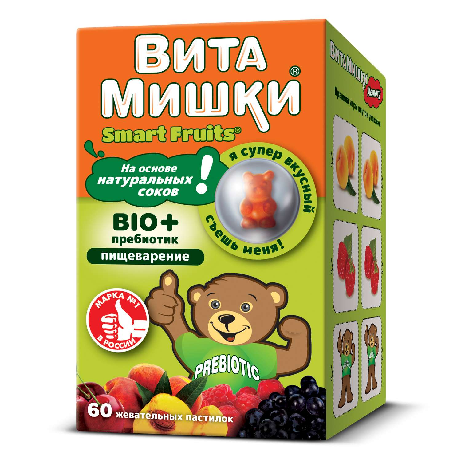 Комплекс витаминов ВитаМишки Bio+ пребиотик жевательные пастилки 60шт - фото 1