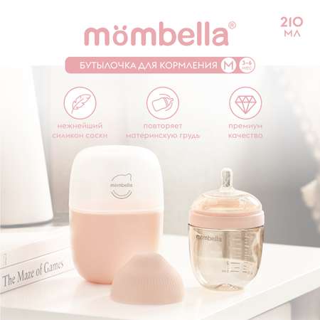 Бутылочка Mombella для кормления