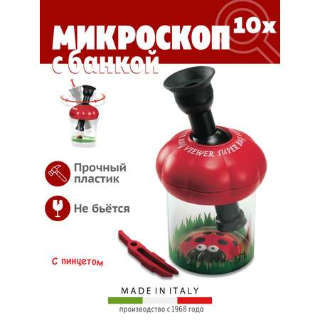 Микроскоп Navir безопасный без стекол