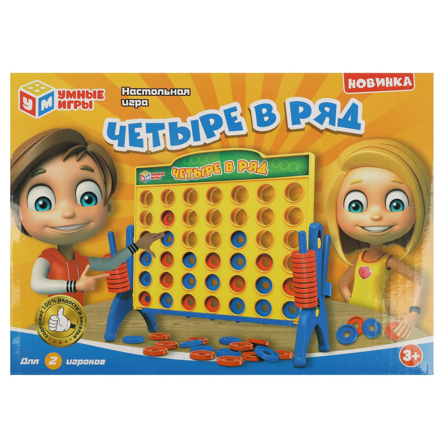 Игра настольная Умные игры Четыре в ряд 343216 - фото 1