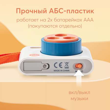 Игрушка фотоаппарат Happy Baby Funny Cam