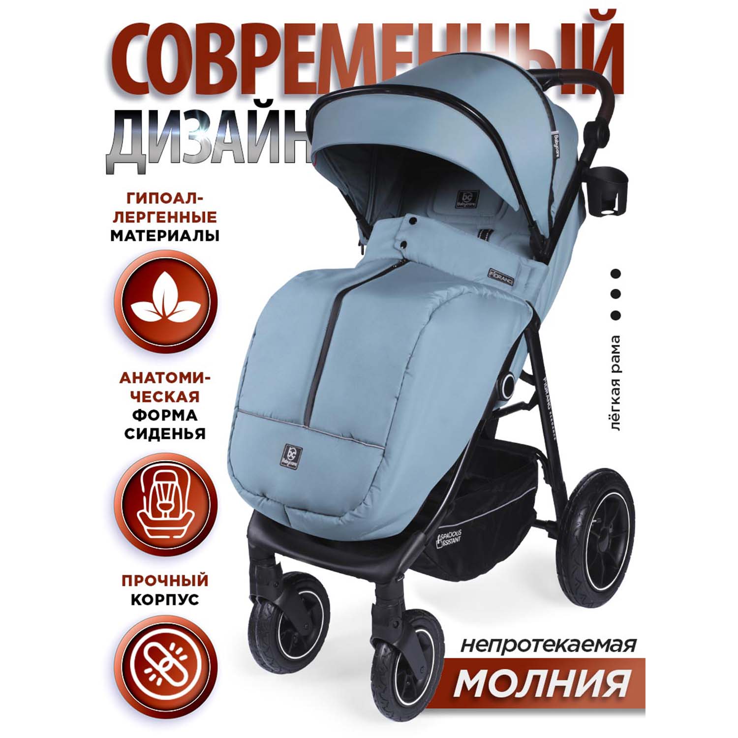 Коляска BabyCare Fiorano дымчатый изумруд - фото 4