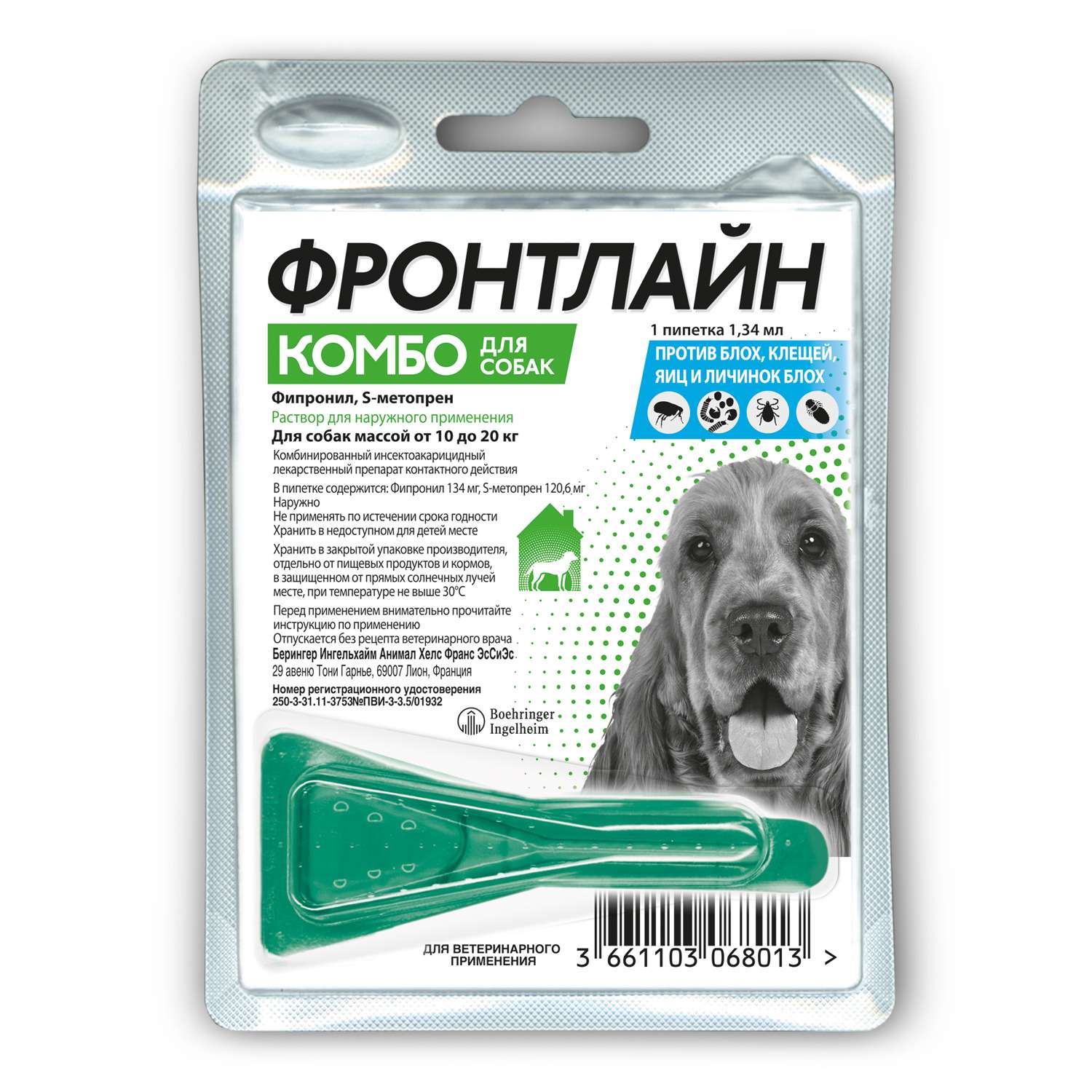 Препарат противопаразитарный для собак Boehringer Ingelheim Фронтлайн Комбо M 1.34г пипетка - фото 1