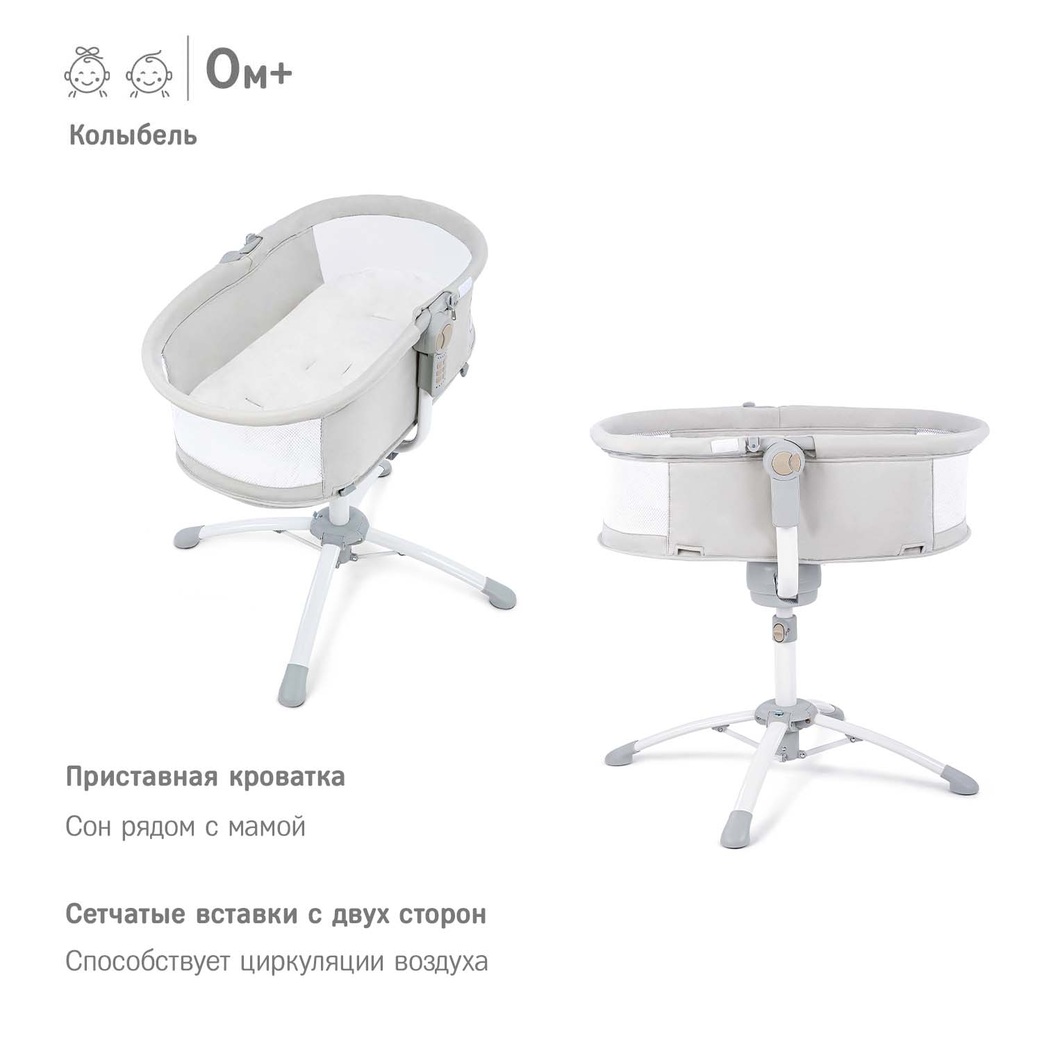 Колыбель детская SIMPLICITY 5010 Elite - фото 6