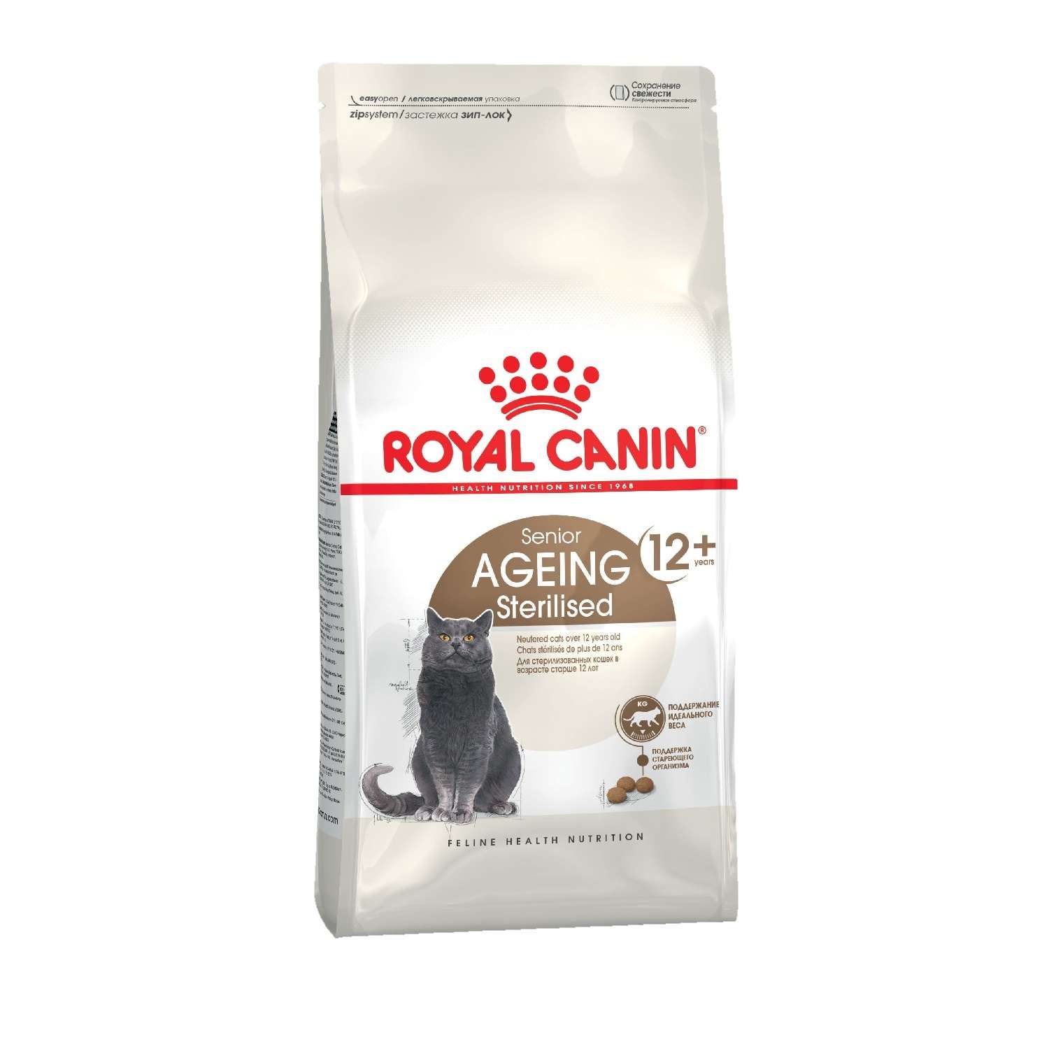 Корм сухой для кошек ROYAL CANIN Ageing Sterilised 400г пожилых стерилизованных - фото 2