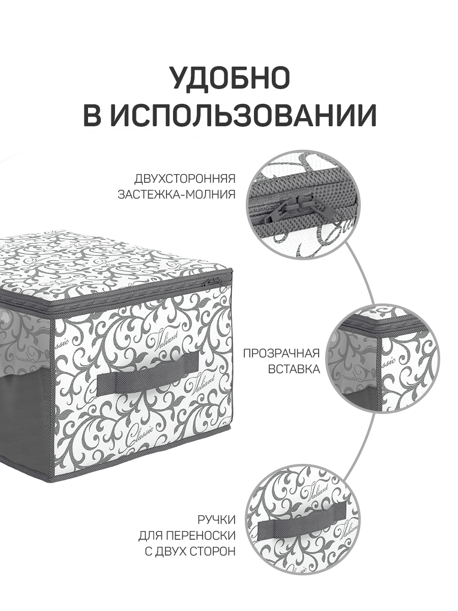 Кофр для хранения VALIANT 35*30*20 см - фото 5