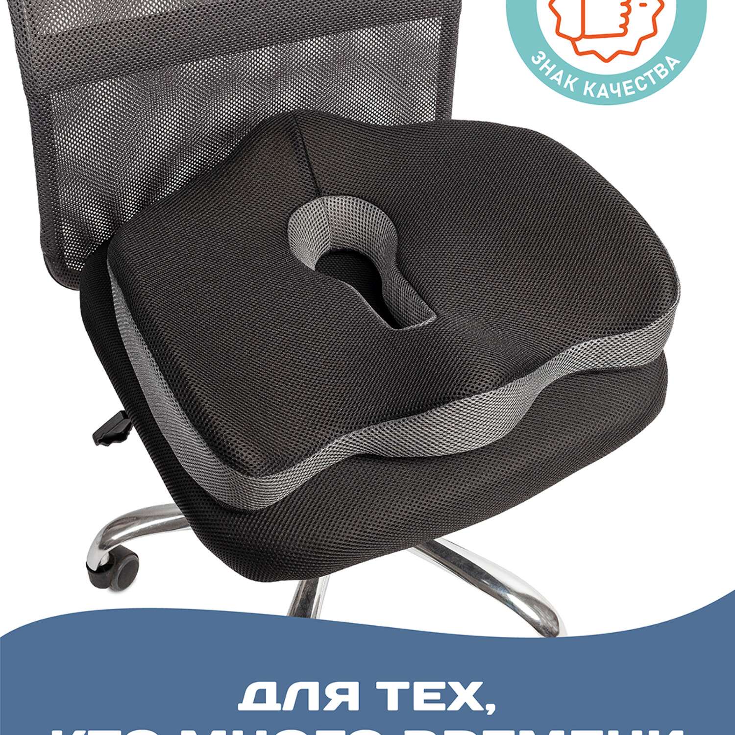 Ортопедическая подушка Ambesonne для сидения под копчик на офисный стул и сидение автомобиля 45х40 см - фото 4