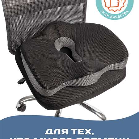 Ортопедическая подушка Ambesonne для сидения под копчик на офисный стул и сидение автомобиля 45х40 см