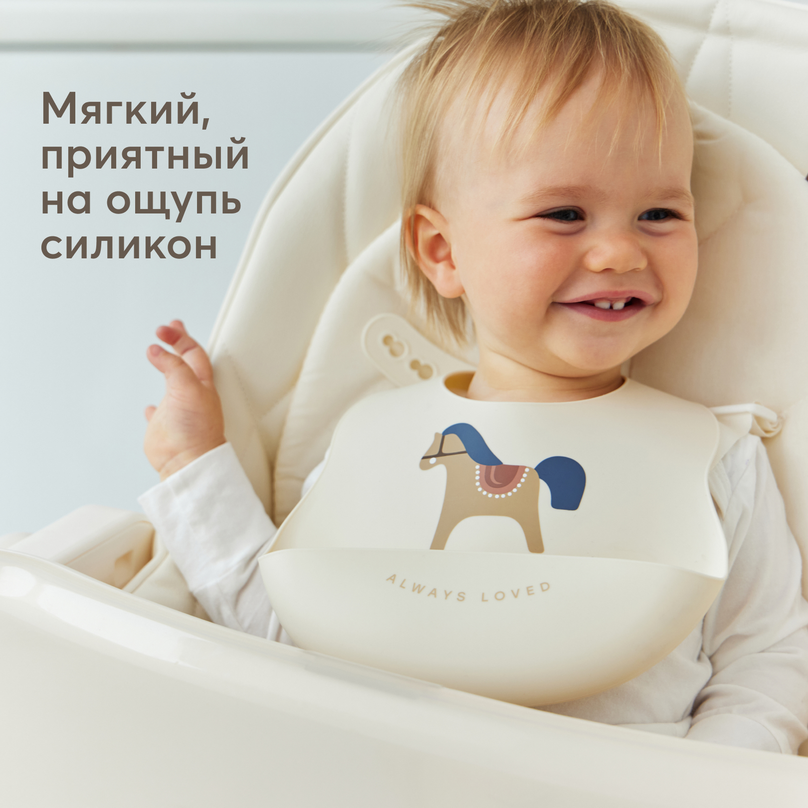 Нагрудник Happy Baby силиконовый с кармашком - фото 4