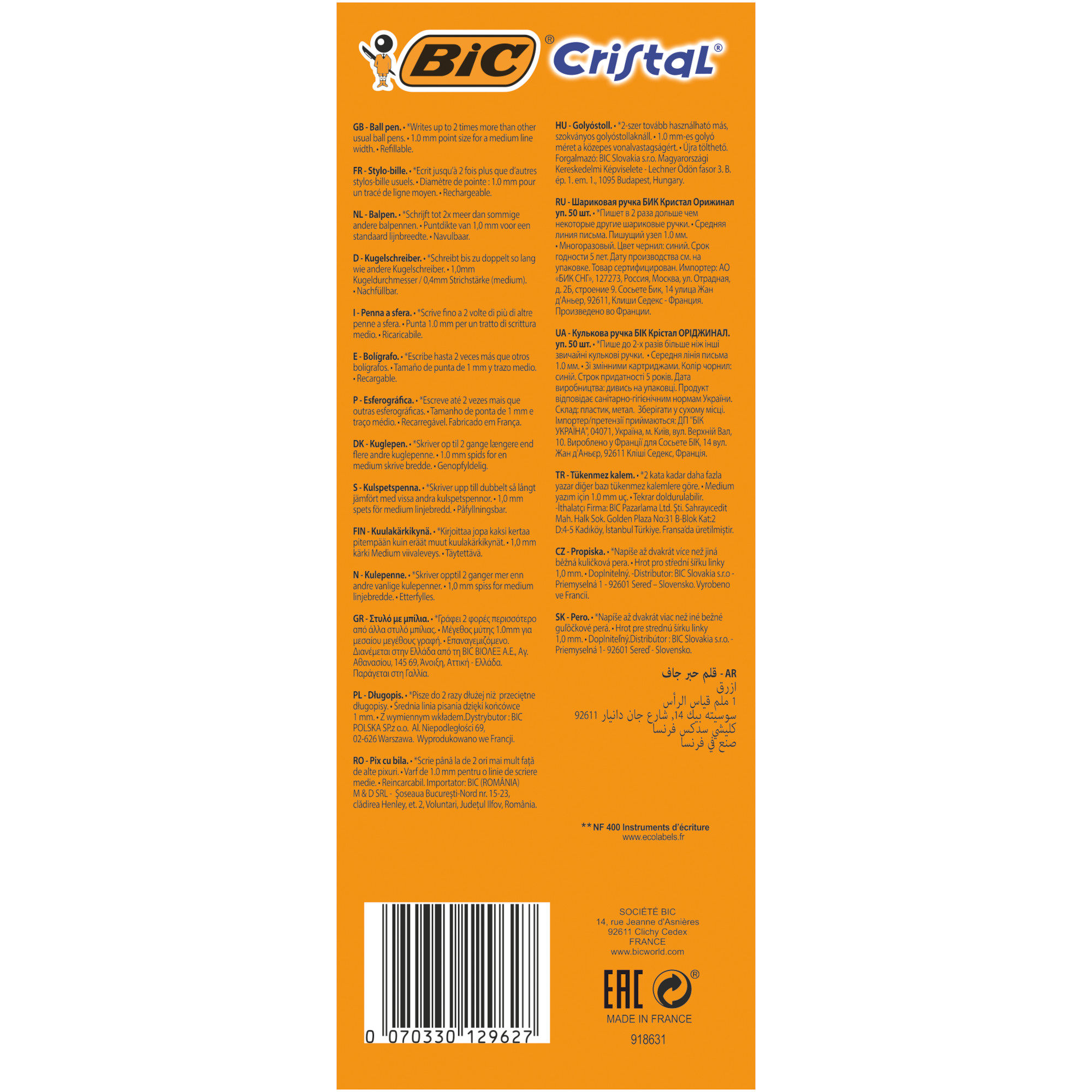 Ручка шариковая Bic Cristal Original Синий 847898 - фото 7